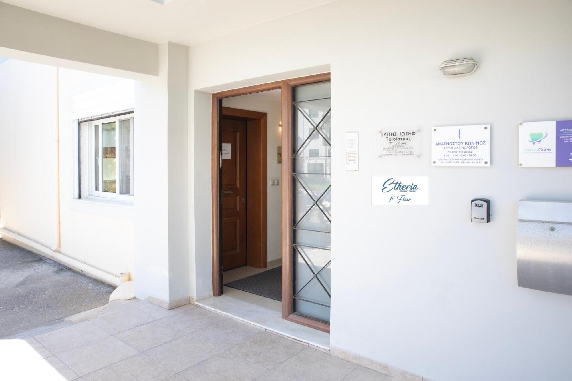Etheria Comfort House Кос Экстерьер фото